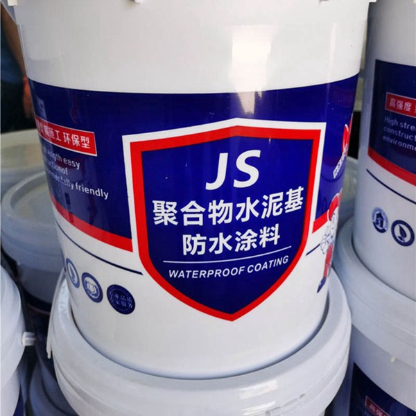 JS防水涂料聚合物水泥基复合涂料